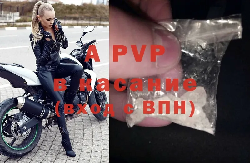 darknet как зайти  Монино  Alpha PVP кристаллы 